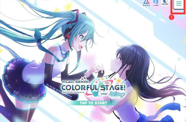 初音未来缤纷舞台日服