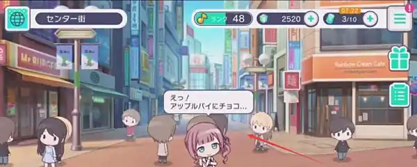 初音未来缤纷舞台日服