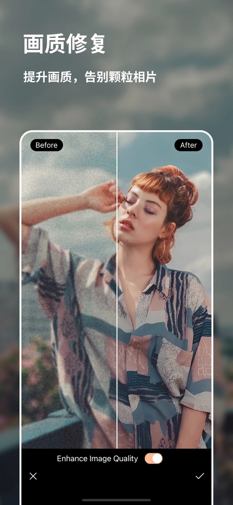 photodirector截图4