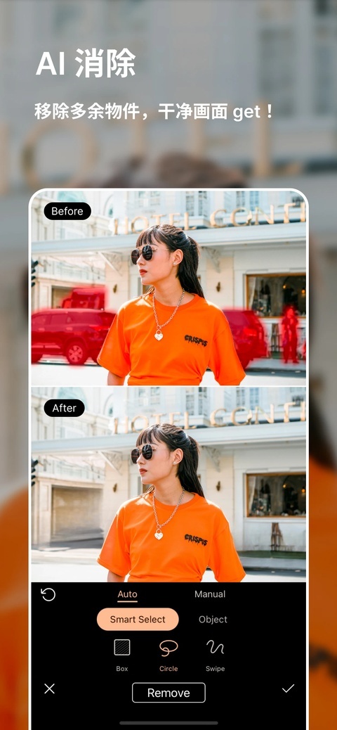 photodirector截图1