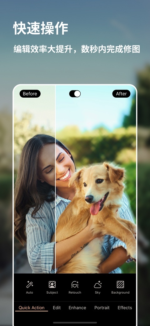 photodirector截图3