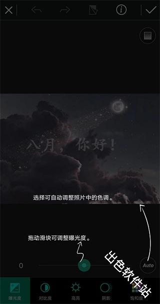 photodirector