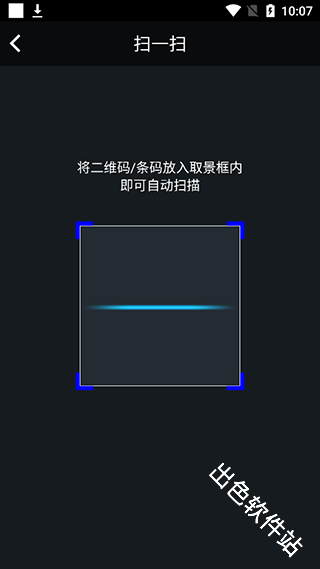 二维码情书生成器