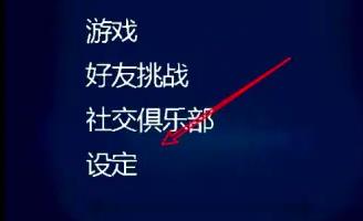 恶霸鲁尼中文版