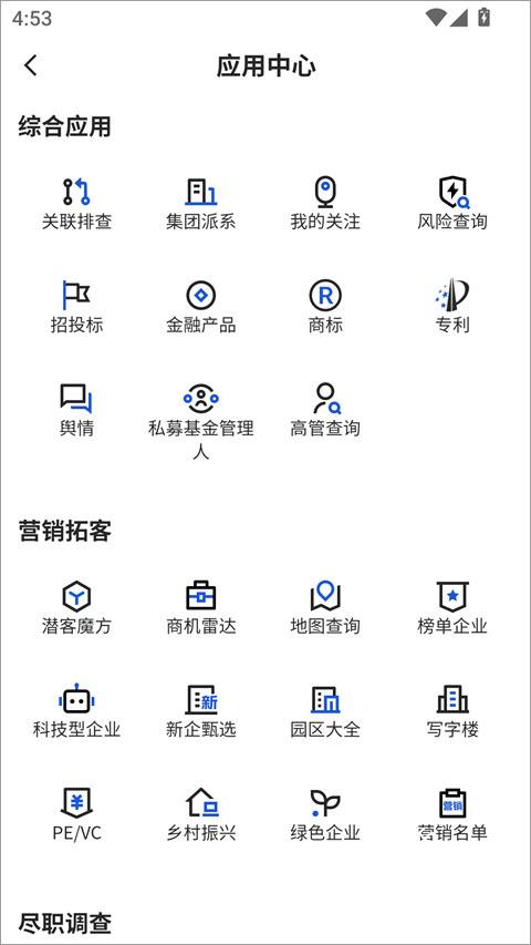 企百科