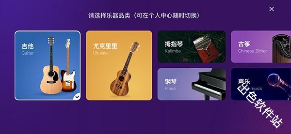 AI音乐学园