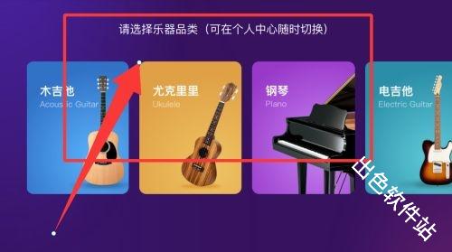 AI音乐学园