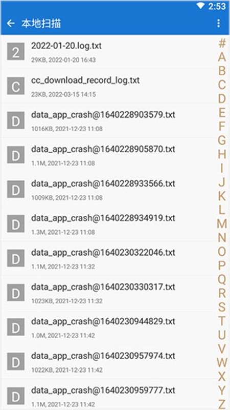 Anyview阅读器截图4