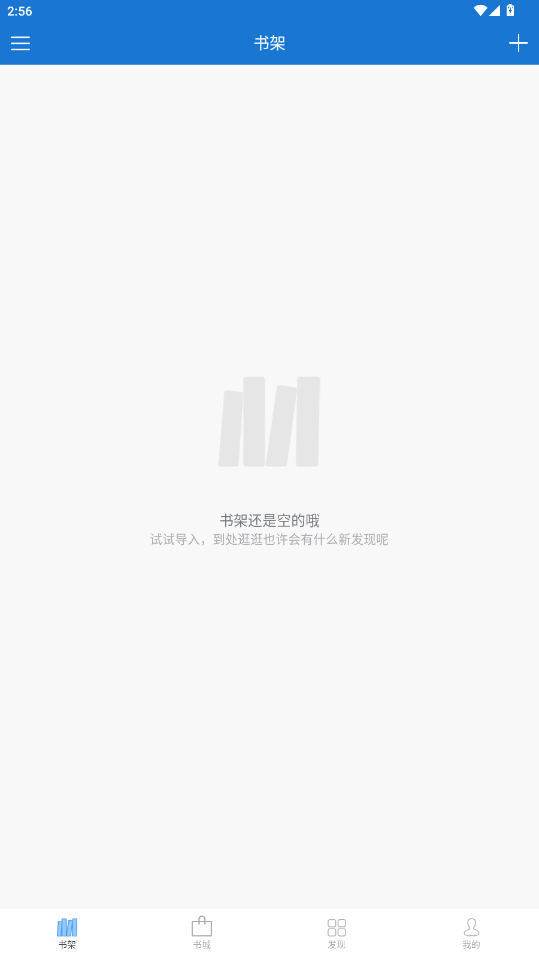 Anyview阅读器截图1