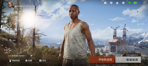 失控进化国际测试服