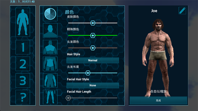 方舟生存进化重制版截图3