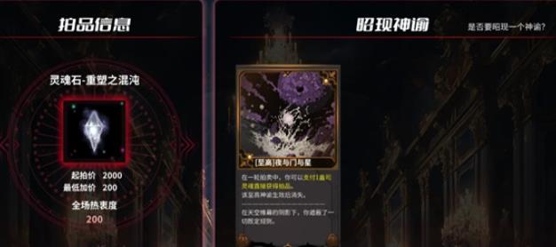 犹格索托斯的庭院