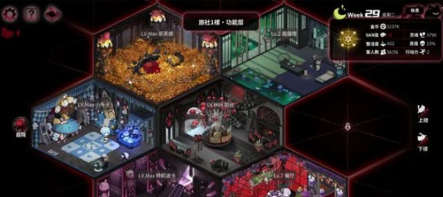 犹格索托斯的庭院