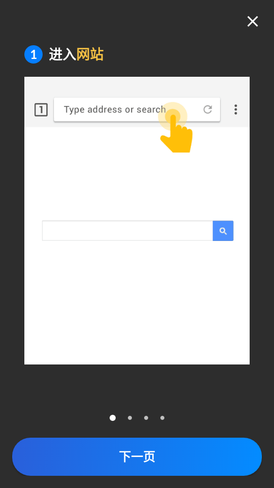 VideoDownloader截图3