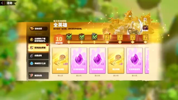 万龙觉醒国际服