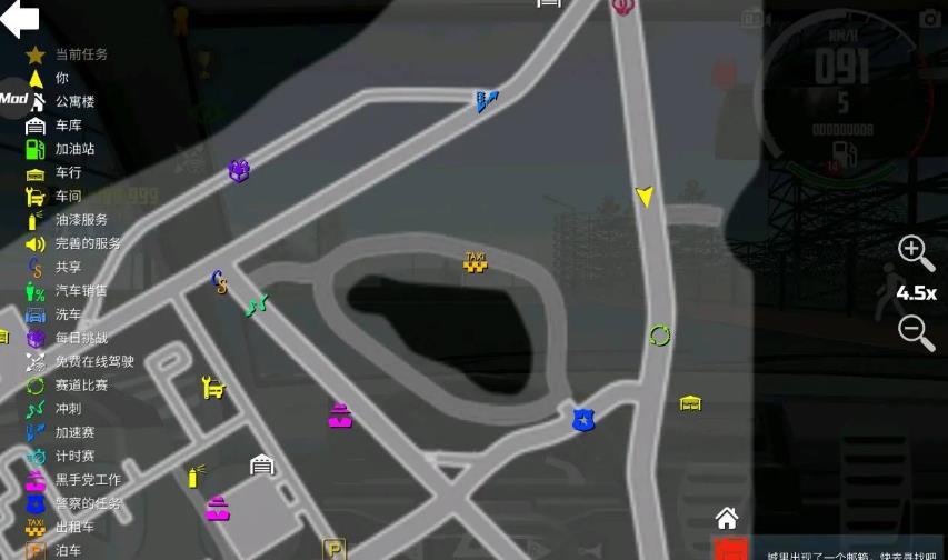 汽车模拟器2模组版