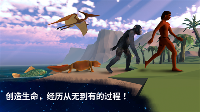 从细胞到奇点截图4