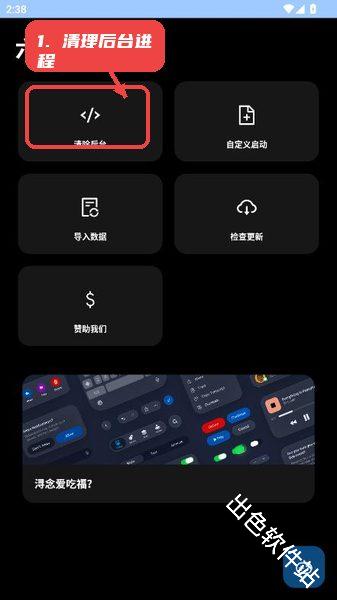 六花装载机