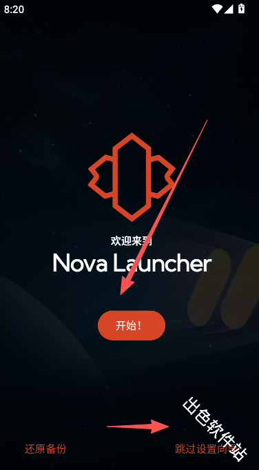 Nova Launcher