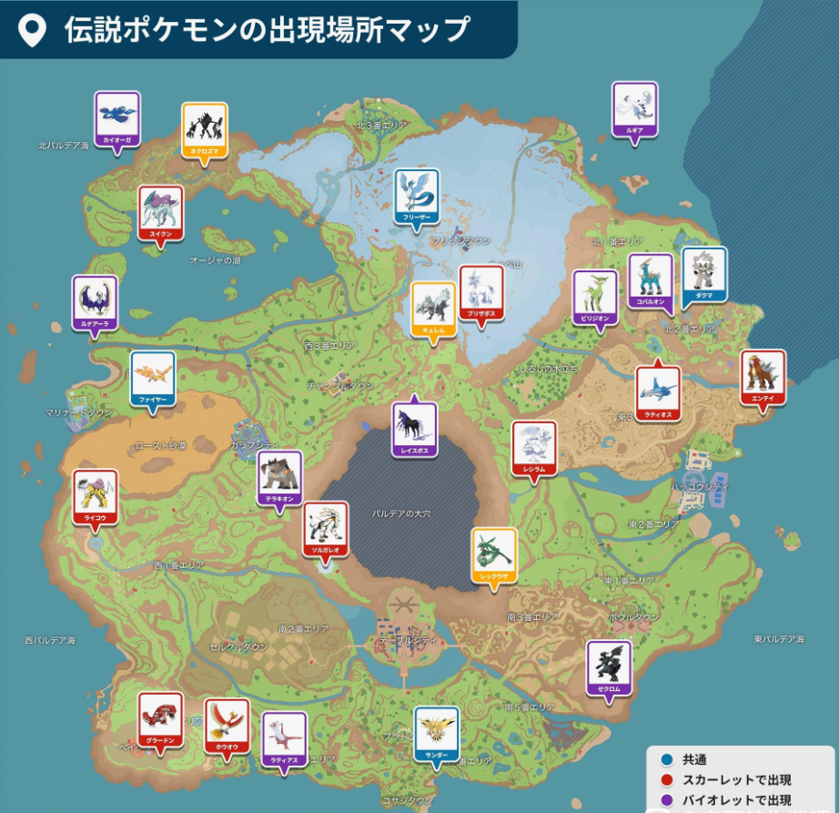 口袋妖怪蓝宝石