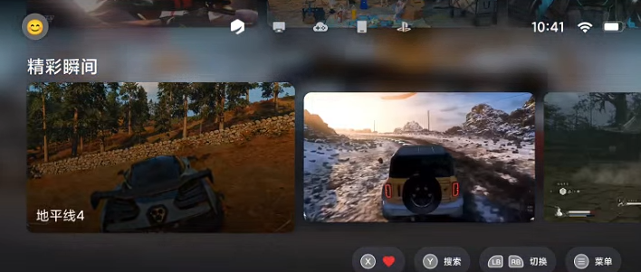 盖世游戏pc模拟器截图2