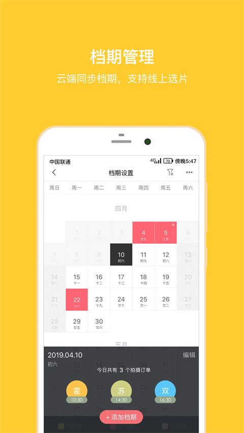 拾光盒子截图1