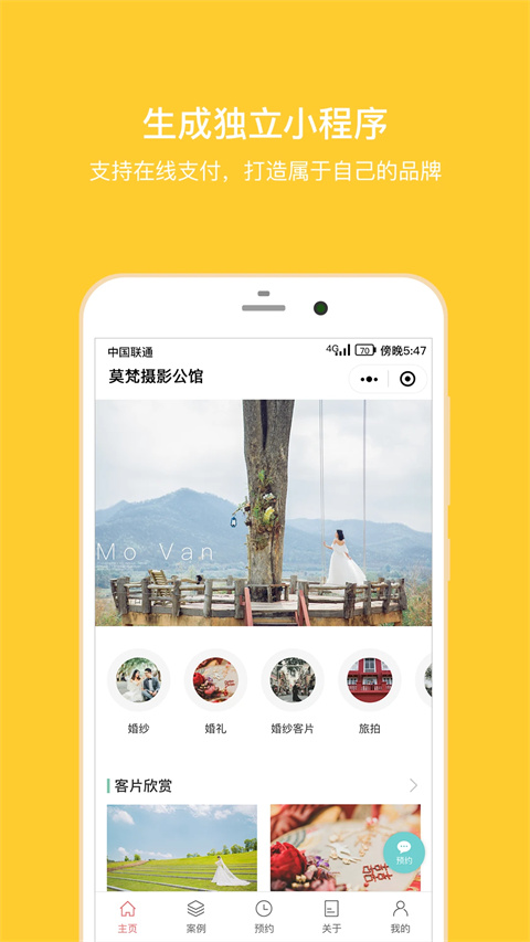 拾光盒子截图2