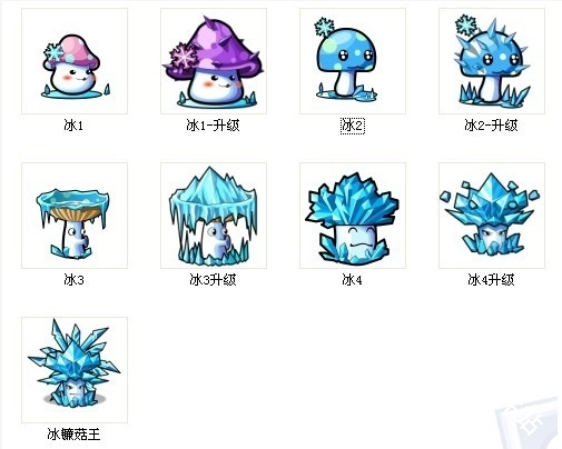 植物大战僵尸冰雪版