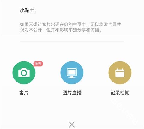 拾光盒子