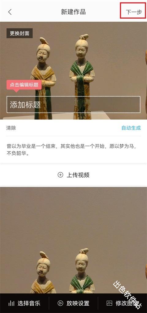 拾光盒子