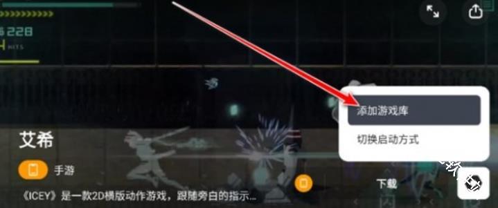 盖世游戏pc模拟器