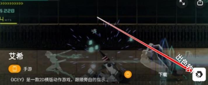 盖世游戏pc模拟器