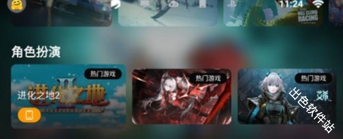 盖世游戏pc模拟器