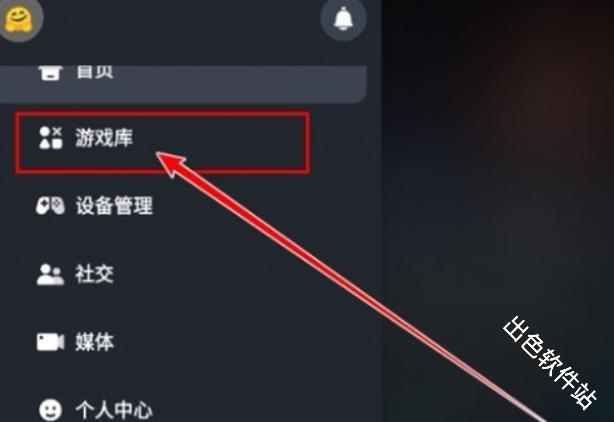 盖世游戏pc模拟器