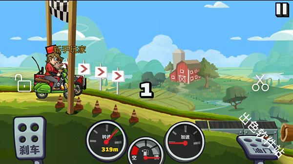 登山赛车国际服