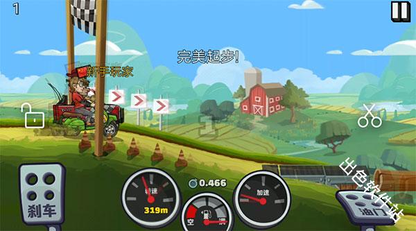 登山赛车国际服