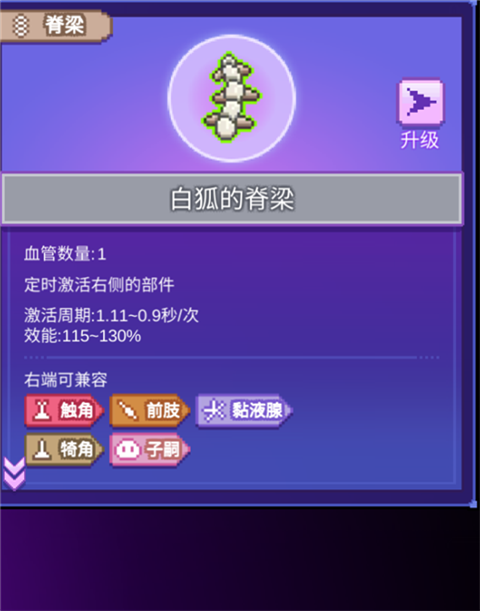 生物原型2