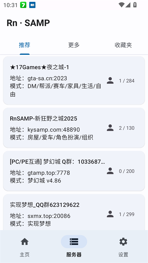 RnSAMP截图3