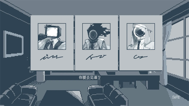 温柔也该有个限度截图1