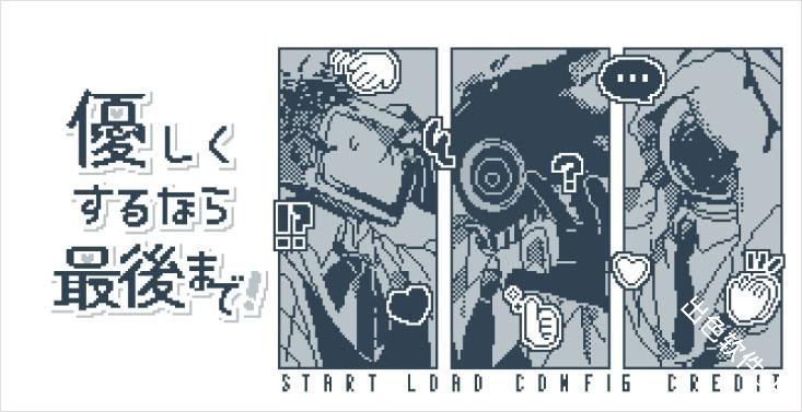 温柔也该有个限度