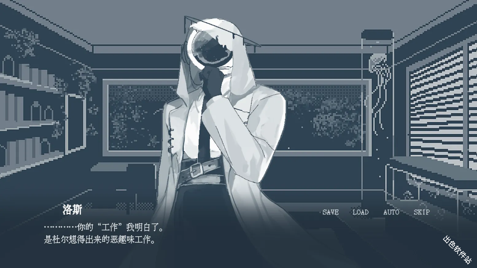 温柔也该有个限度