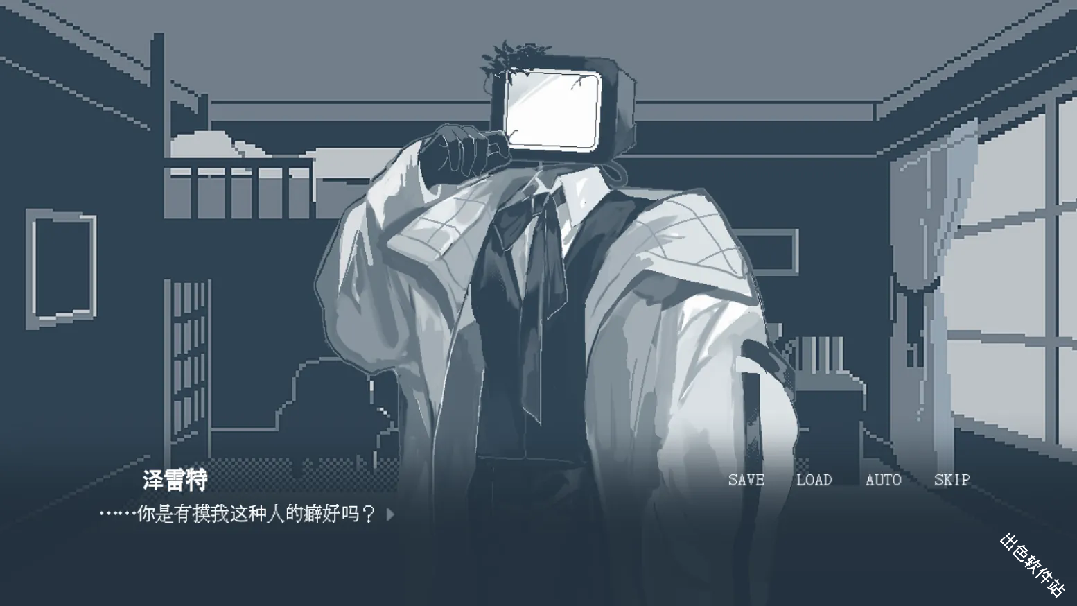 温柔也该有个限度