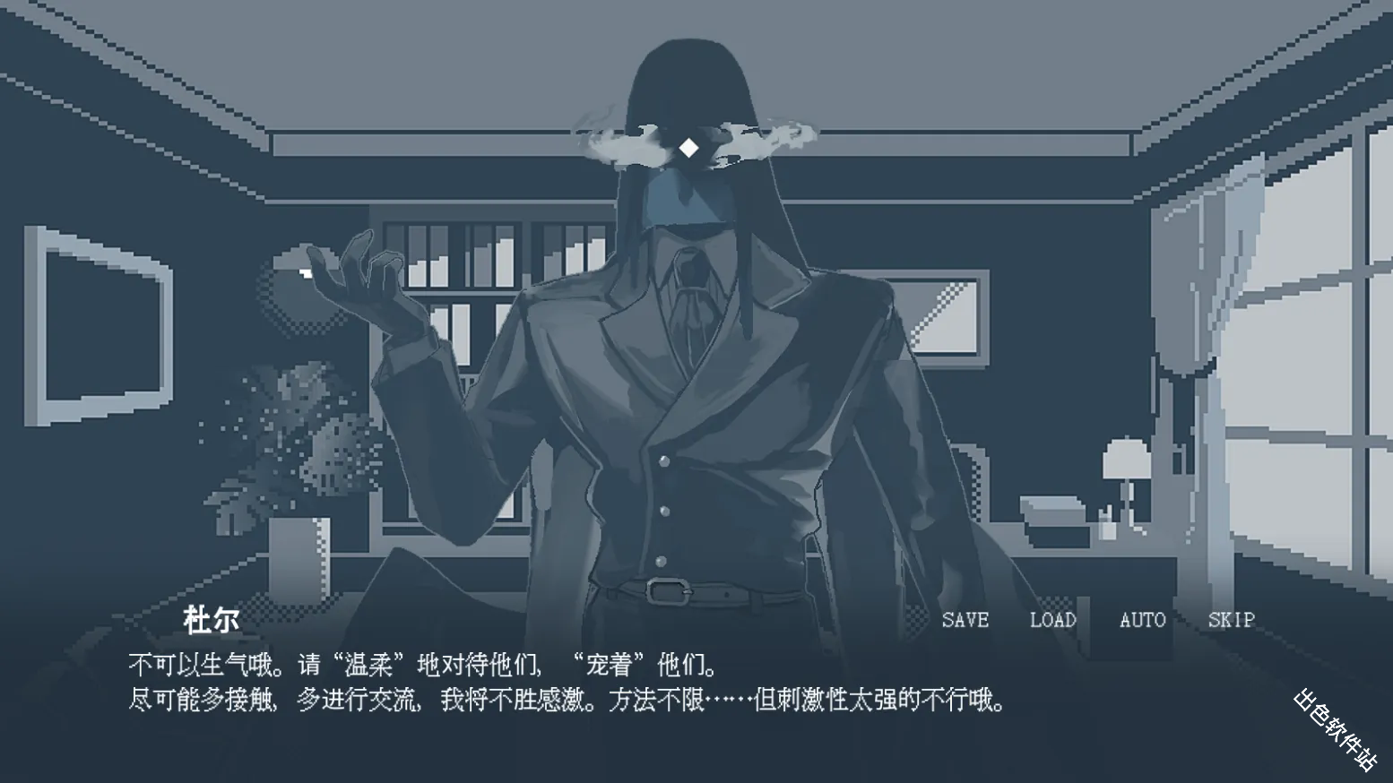 温柔也该有个限度