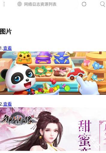 米侠浏览器