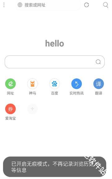 米侠浏览器