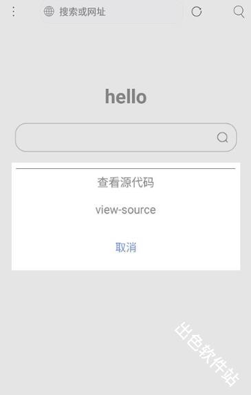 米侠浏览器