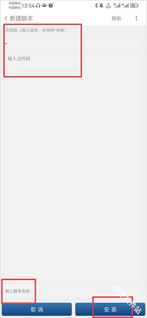 米侠浏览器