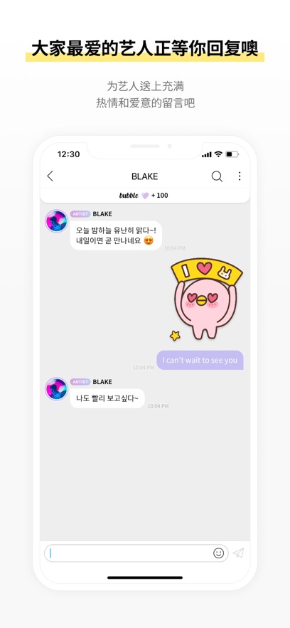 INB100 bubble截图4