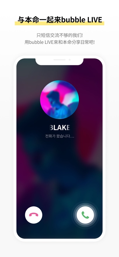 INB100 bubble截图2