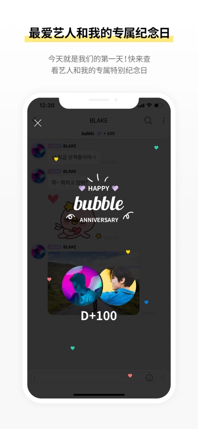 INB100 bubble截图5
